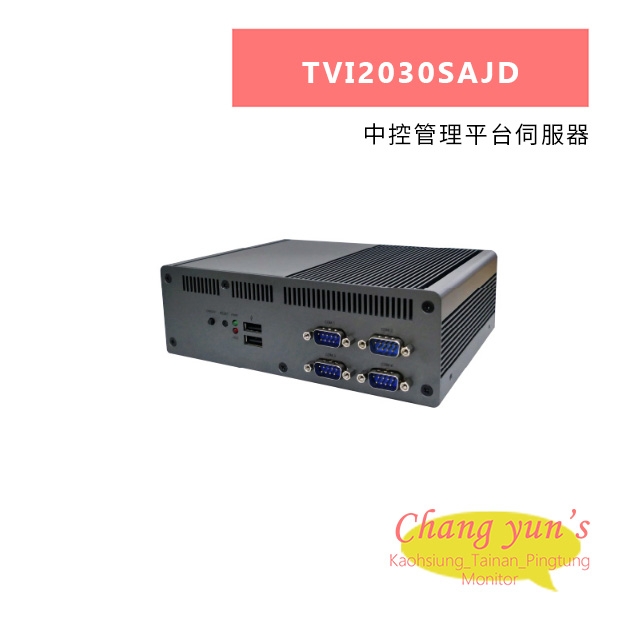 TONNET TVI2030SAJD 中控管理平台伺服器.jpg
