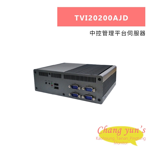 TONNET TVI20200AJD 中控管理平台伺服器.jpg