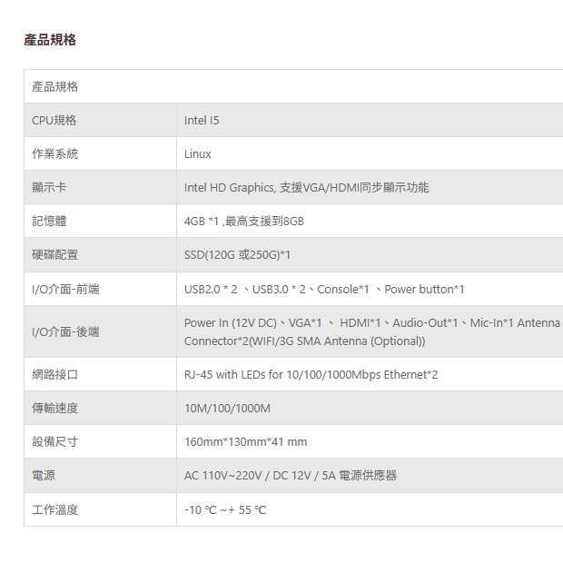 TONNET TVI20200AJD 中控管理平台伺服器.1.jpg
