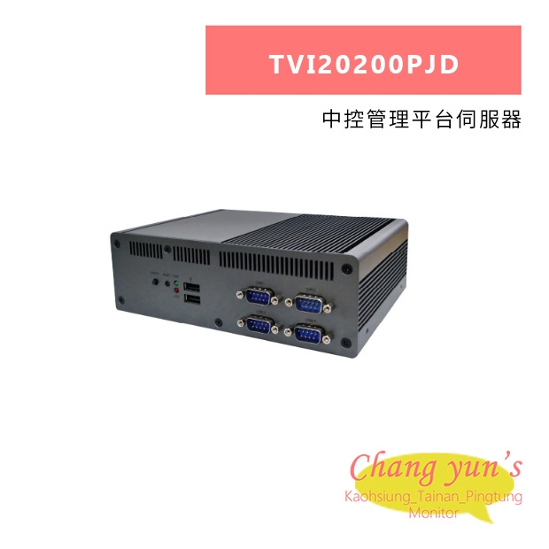 TONNET TVI20200PJD 中控管理平台伺服器.jpg