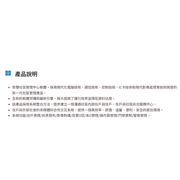 TONNET TVI196000 TA社會宅版.1.jpg