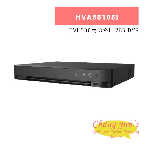 TONNET HVA88108I TVI 500萬 8路H.265 DVR.jpg
