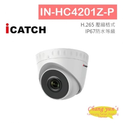 IN-HC4201Z-P iCatch可取 H.265 2MP IP CAM-IN系列 網路攝影機