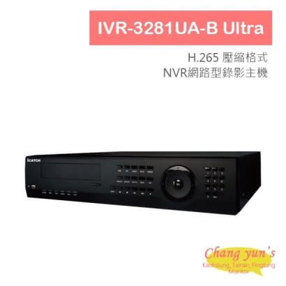 ICATCH可取 IVR-3281UA-B Ultra 32路 H.265 4K POE供電 NVR