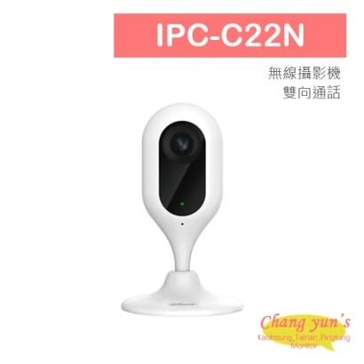 IPC-C22N 1080P 2百萬畫素 Wi-Fi網路無線攝影機 大華dahua 監視器