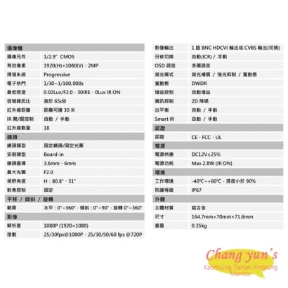 大華 DHI-XVR5104HS 4路XVR錄影主機+ DH-HAC-HFW1220SN 200萬畫素 1080P 紅外線攝影機*4