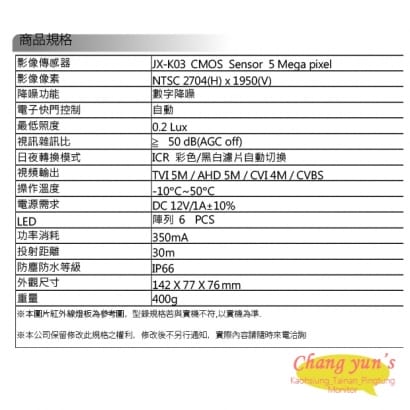 可取 套餐 H.265 4路主機 監視器主機+500萬400萬畫素 管型紅外線攝影機*2