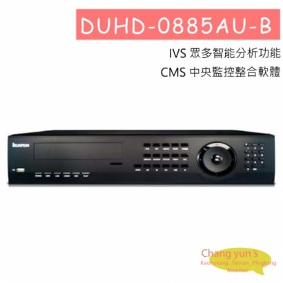 DUHD-0885AU-B 可取 iCATCH DUHD 4K DVR 8CH 數位錄影主機