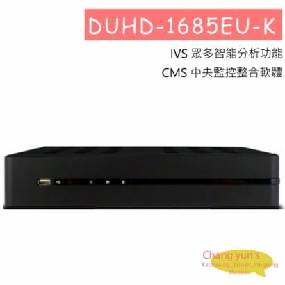 DUHD-1685EU-K 可取 iCATCH DUHD 4K DVR H.265 16CH Digital DVR 專用錄影主機