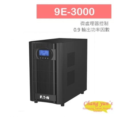 伊頓 飛端 9E-3000 在線式 UPS 不斷電系統 3000VA