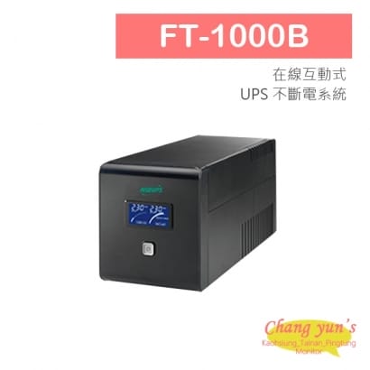 FT-1000B 在線互動式 穩壓純正弦波 1KVA 1000VA UPS 不斷電系統