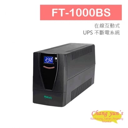 FT-1000BS 在線互動式 1KVA 1000VA UPS 不斷電系統