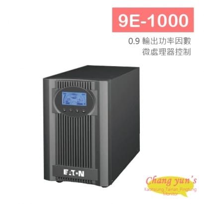 伊頓 飛端 9E-1000 在線式 UPS 不斷電系統 1000VA