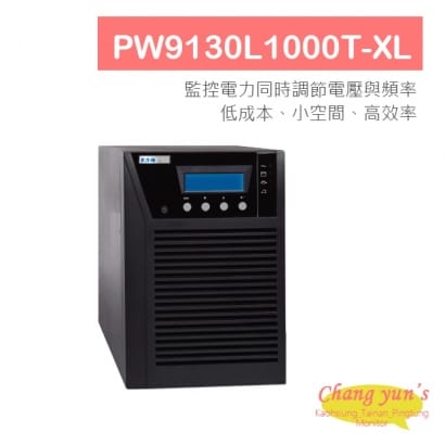 伊頓 飛端 PW9130L1000T-XL 在線式 UPS 不斷電系統 1000VA