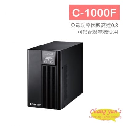 伊頓 飛端 C-1000F 在線式 UPS 不斷電系統 1000VA 夢幻系列