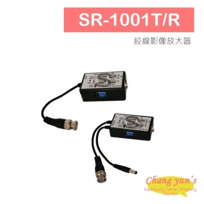 SR-1001T-HD & SR-1001R-HD HD 絞線影像放大器