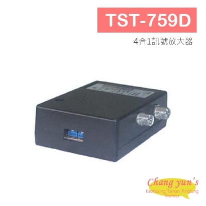 TST-759D 4合1訊號放大器 影像放大器 分配器