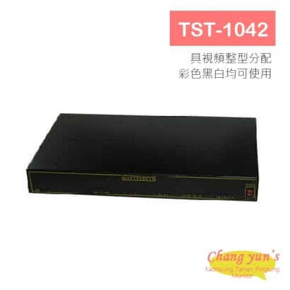TST-1042 影像分配放大器