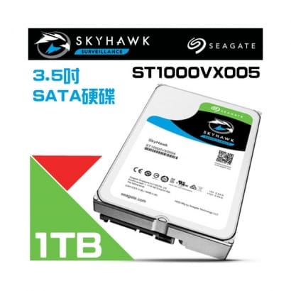 Seagate希捷SkyHawk老鷹(ST1000VX005) 1TB 3.5吋監控系統硬碟