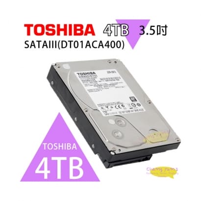 TOSHIBA 4TB 3.5吋 SATAIII 硬碟 7200轉（DT01ACA400）硬碟監控系統硬碟