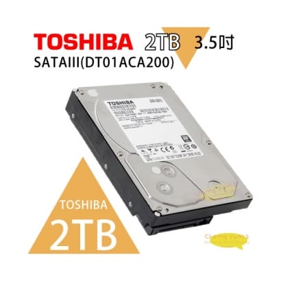 TOSHIBA 2TB 3.5吋 SATAIII 硬碟 7200轉（DT01ACA200）監控系統硬碟