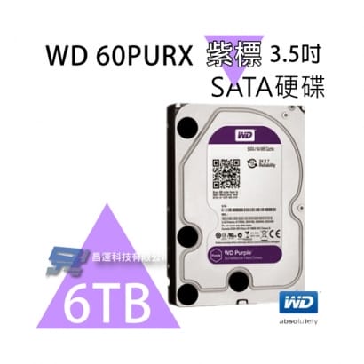 WD60PURX 紫標 6TB 3.5吋監控系統硬碟