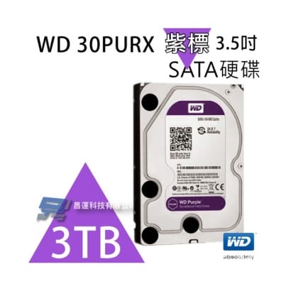 WD30PURX 紫標 3TB 3.5吋監控系統硬碟