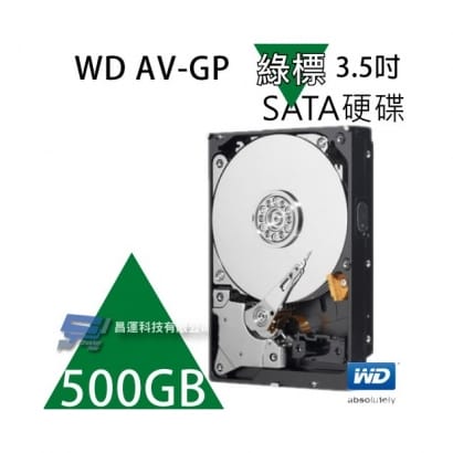 WD 綠標 500GB 3.5吋SATA硬碟 AV-GP系列