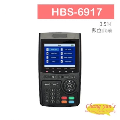 HBS-6917 3.5吋 高清TFT螢幕 H.264 DVB-C+DVB-T/T2 數位db表 工程監控螢幕