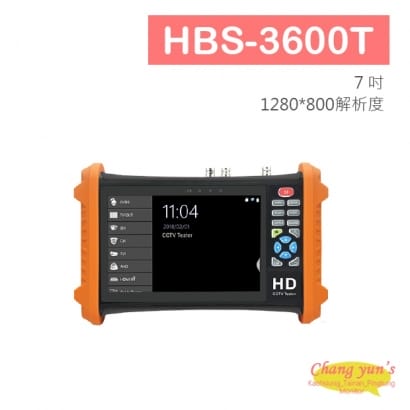 HBS-3600T 7吋觸控式四合一測試工程寶 工程測試用