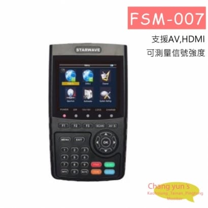 FSM-007 3.5吋 LCD 數位dB表 液晶系列 ( 工程測試用 )