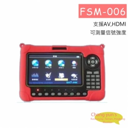 FSM-006 7吋 LCD 數位dB表 液晶系列 ( 工程測試用 )