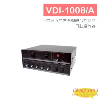 VDI-1008/A 自動選台器