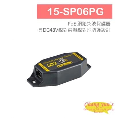 15-SP06PG 10/100/1000 Base-T乙太網路供電(PoE) 突波保護器