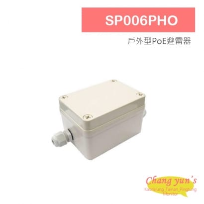 SP006PHO 戶外型PoE避雷器