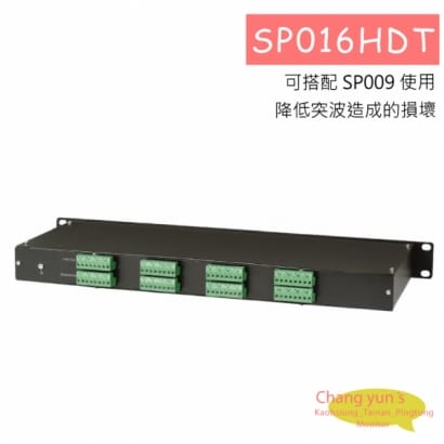 SP016HDT 避雷設備HDCVI/HD-TVI/AHD 突波保護器