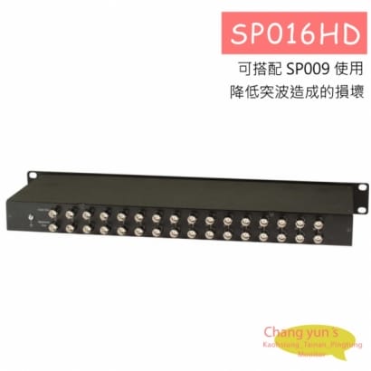 SP016HD 避雷設備TVI/AHD 突波保護器