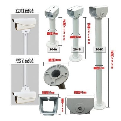 204 I型 立桿支架 夾具