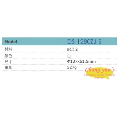 DS-1280ZJ-S 一體型收線盒