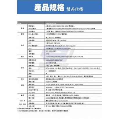 ►高雄監視器安裝 130萬高畫素 720P ◄八路五鏡 半球型 6LED 套裝DIY組