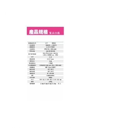 ►高雄監視器安裝 200萬高畫素 1080P ◄八路七鏡戶外型 6LED 套裝DIY組