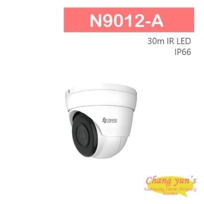 N9012-A 3S 5MP 紅外線海螺型定焦網路攝影機