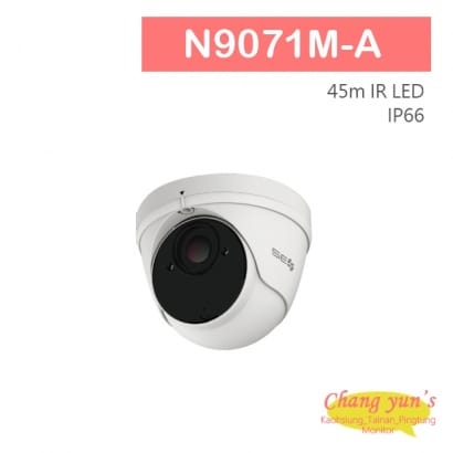 N9071M-A 3S 2MP 紅外線海螺型電動變焦網路攝影機