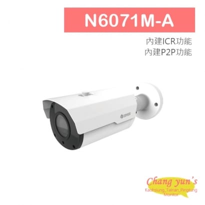 N6071M-A 3S 2MP 紅外線一體型電動變焦網路攝影機