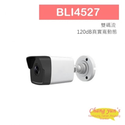 BLI4527 4MP 紅外線子彈型網路攝影機