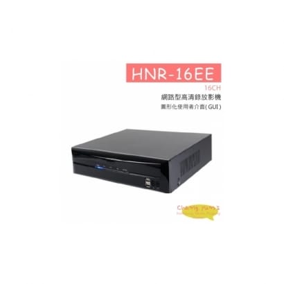 HNR-16EE 16CH 網路型高清錄放影機