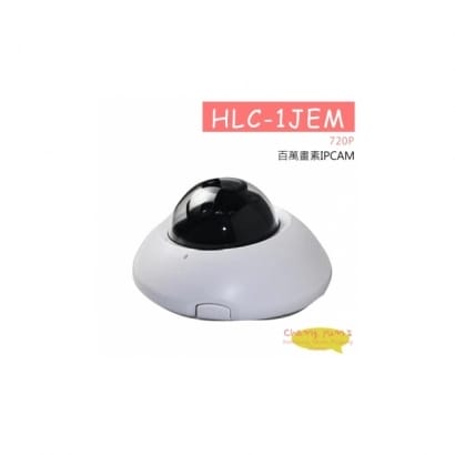 HLC-1JEM 720P百萬畫素IPCAM 網路攝影機