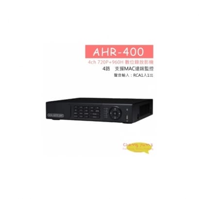 高雄監視器 HS-AHR400 AHD4路-DVR 720P 監控主機 監視器 主機 DVR主機 高清類比 支援手機監看