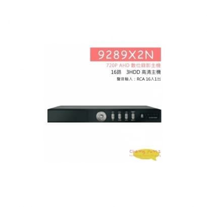 RYK9289X2N 16路-DVR 720P 監控主機 監視器 主機 高清類比 高雄監視器