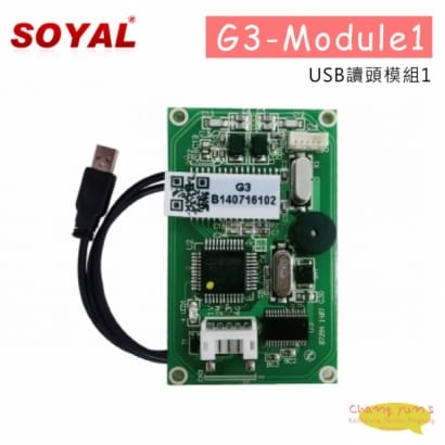 SOYAL G3-Module1 USB讀頭模組1